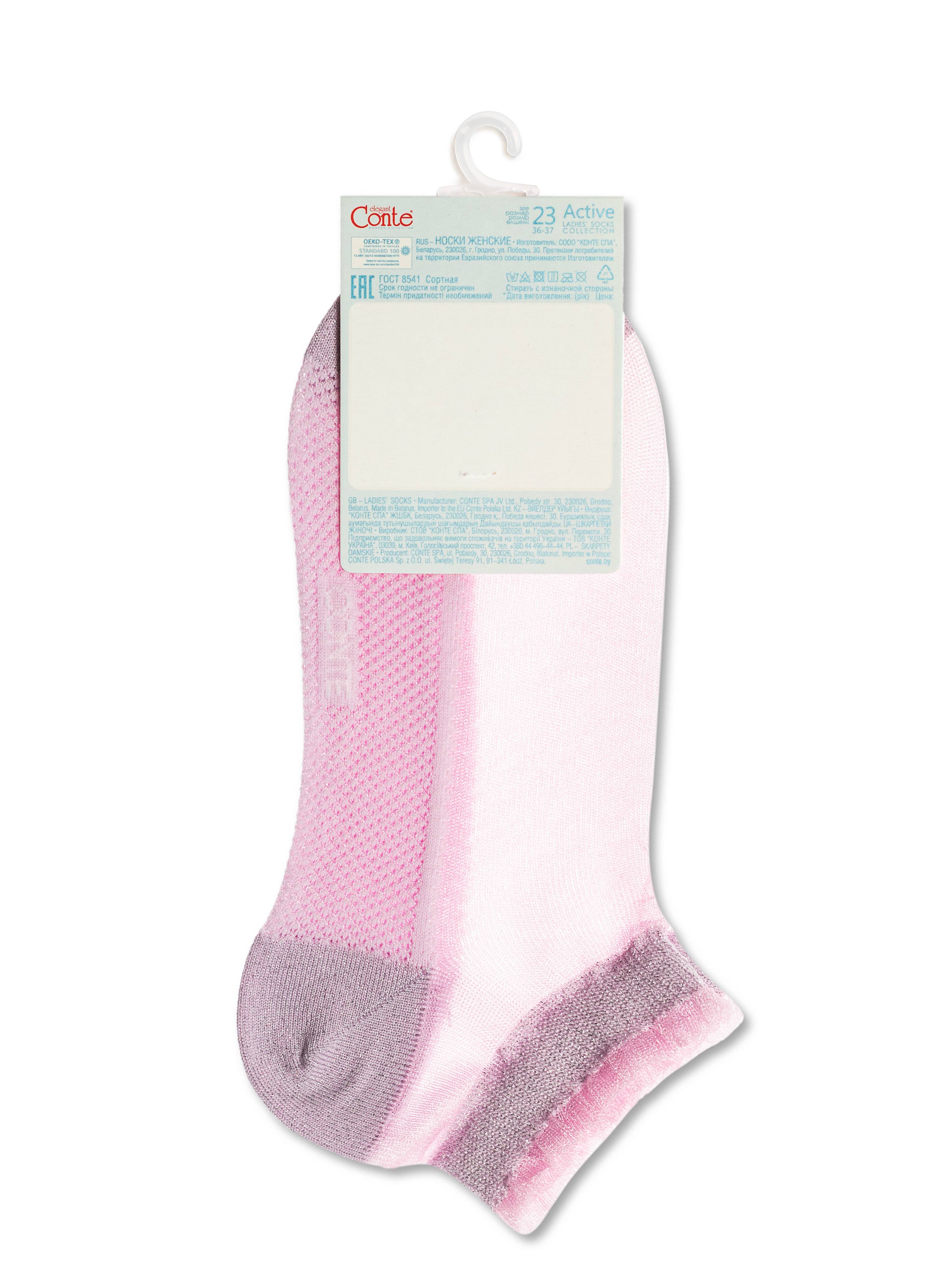Ankle Socks Conte Active - 229 Transparent with Lurex